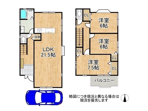 宝塚市山本丸橋１丁目　中古一戸建て