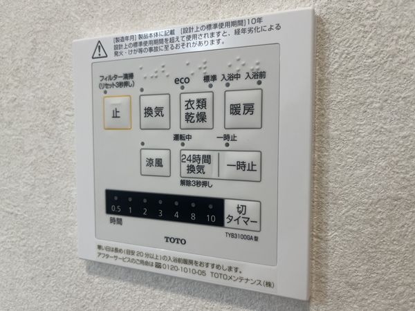 宝塚市山本丸橋１丁目の中古一戸建て