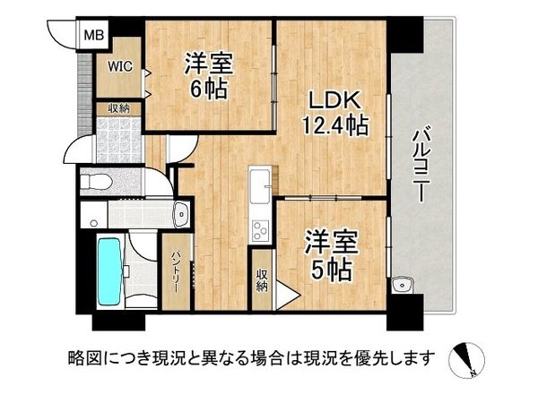 エスリード宝塚セミリア　中古マンション