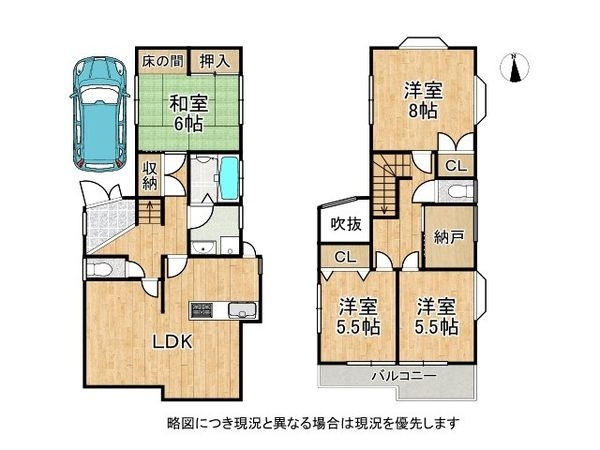 宝塚市今里町　中古一戸建て