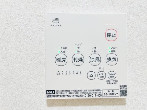 宝塚市今里町の中古一戸建て