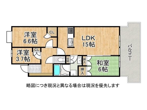 ラ・ビスタ宝塚レフィナス２番館　中古マンション