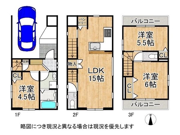 尼崎市南武庫之荘７丁目　新築一戸建て