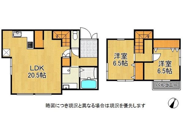 宝塚市小浜５丁目の中古一戸建て