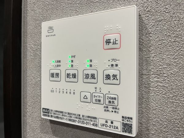 宝塚市小浜５丁目の中古一戸建て