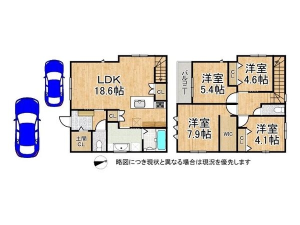 尼崎市武庫元町3丁目　新築一戸建て　全1区画
