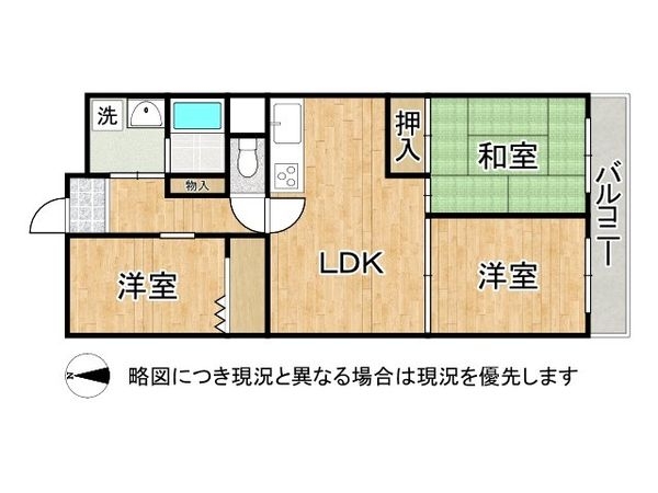 南塚口パークマンションＡ棟　中古マンション