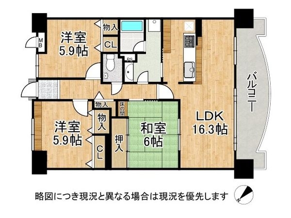 グラン・フェルティ甲東園　中古マンション