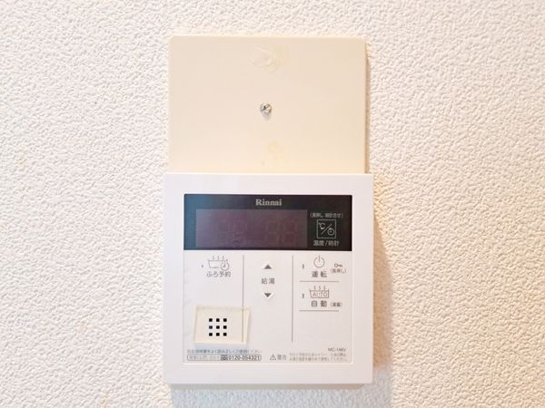 グラン・フェルティ甲東園　中古マンション