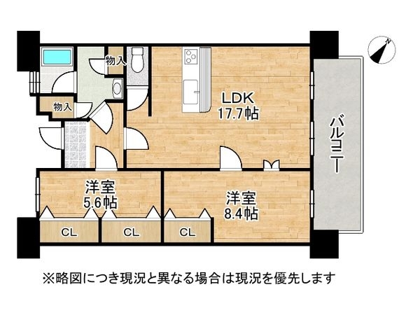 武庫川あおぞらのまち24号棟　中古マンション