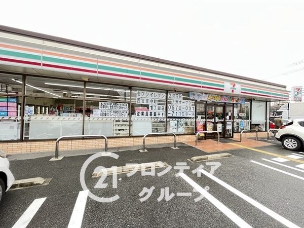 武庫川あおぞらのまち24号棟 中古マンション(コンビニ)