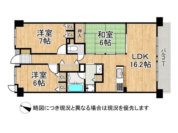 エスリード西宮北口　中古マンション