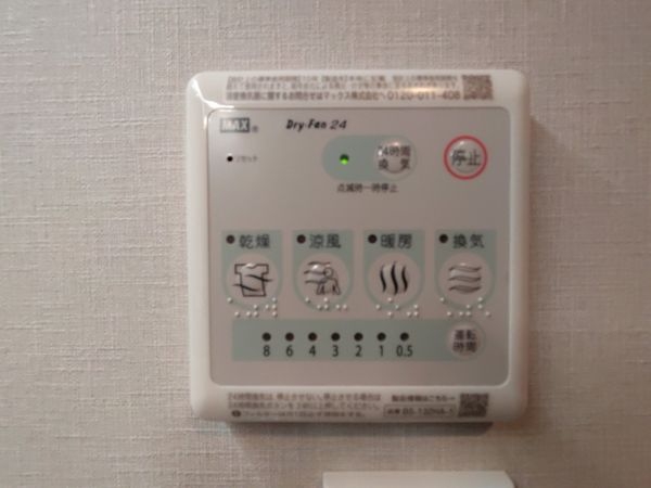 浜甲子園グリーンマンション　中古マンション