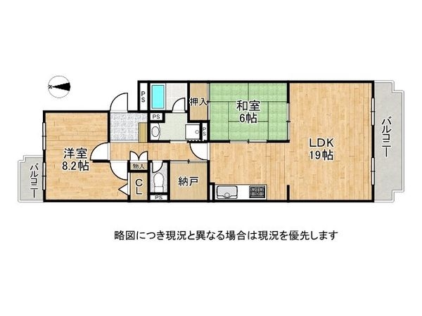ユニハイム西宮　中古マンション