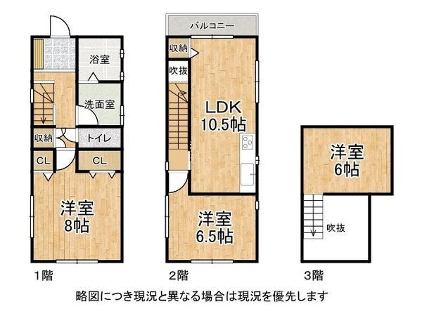 西宮市一里山町　中古一戸建て