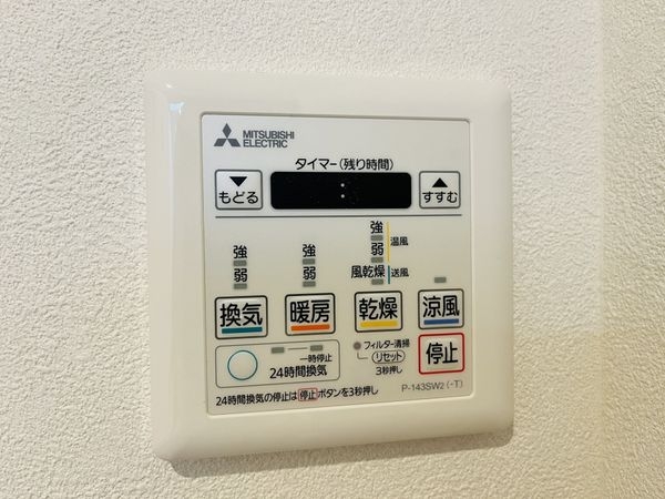 香枦園パークマンション　中古マンション