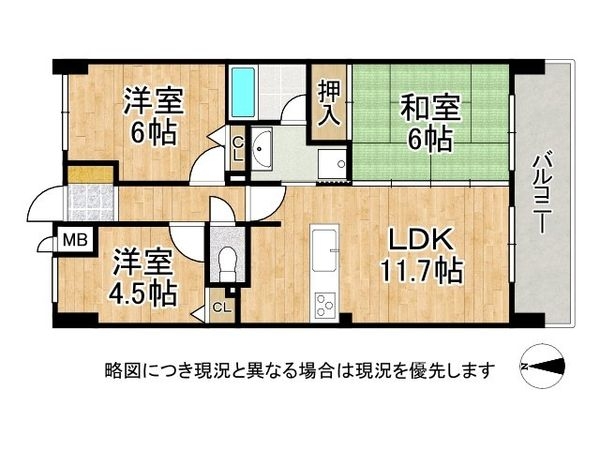 サンシティ尼崎・西難波　中古マンション