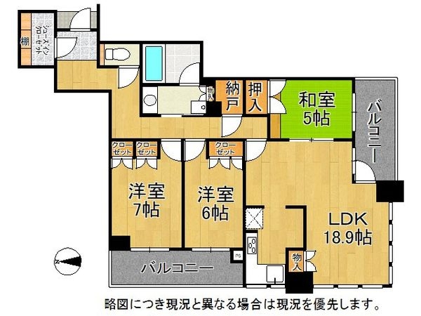 ジオタワー宝塚EAST　中古マンション
