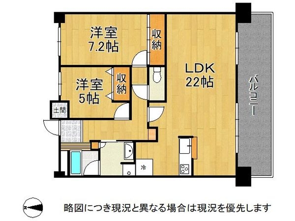 宝塚南口アーバンライフ　中古マンション