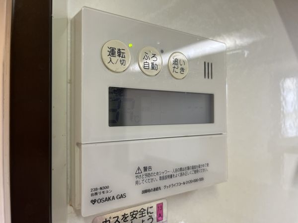 宝塚南口アーバンライフ　中古マンション