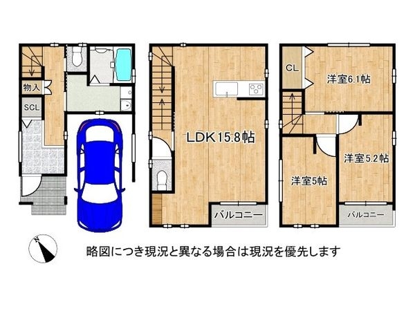 西宮市里中町３丁目　新築一戸建て