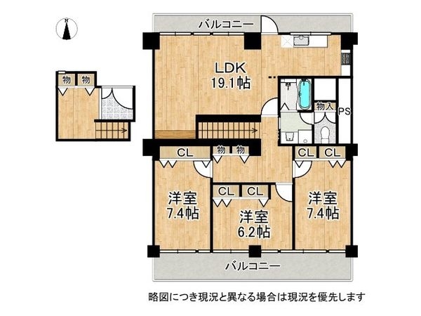 メゾン西宮　中古マンション