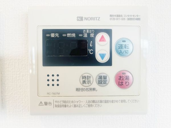 メゾン西宮　中古マンション
