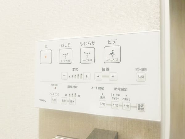 メゾン西宮　中古マンション