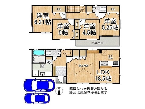 宝塚市大吹町　新築一戸建て　１期　１号棟