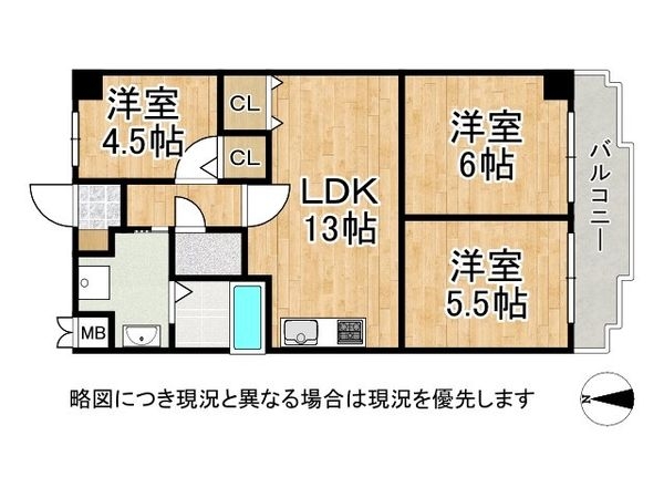サンロイヤル南園田　中古マンション