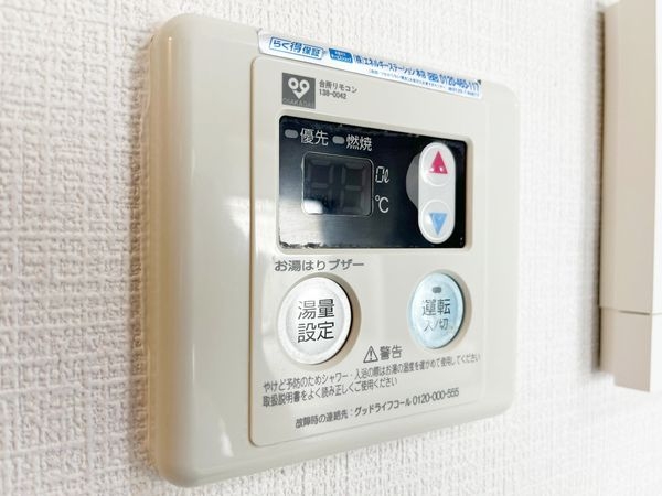 サンロイヤル南園田　中古マンション
