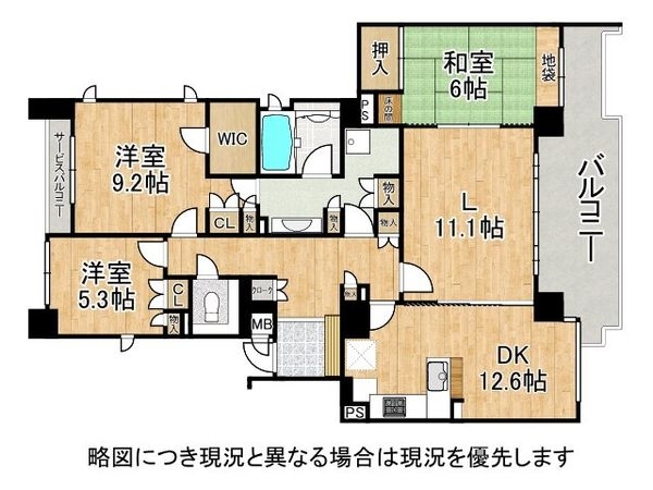 パーク・ハイム夙川泉町　中古マンション