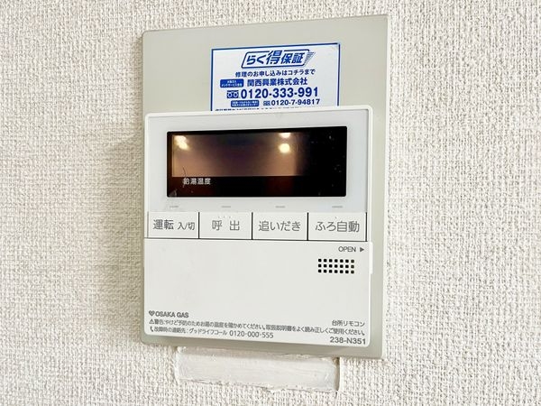 パーク・ハイム夙川泉町　中古マンション