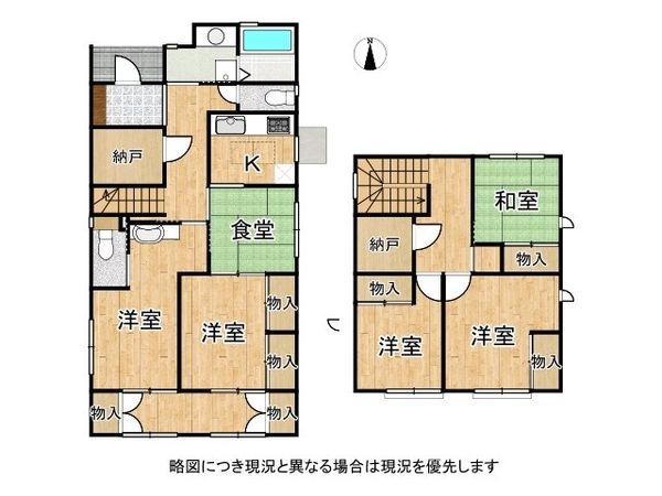 尼崎市武庫元町３丁目　中古一戸建て