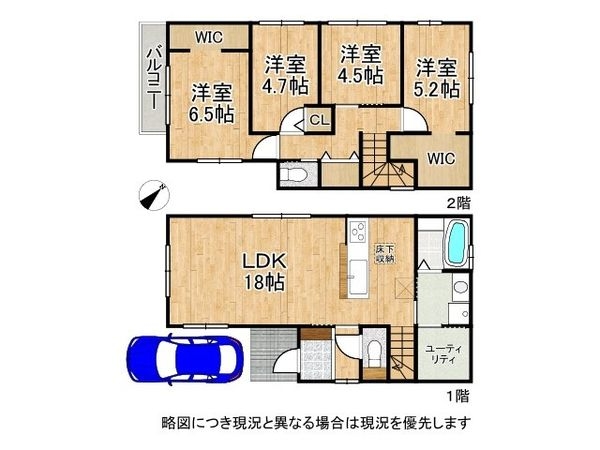 尼崎市下坂部２丁目　新築一戸建て　１期　３号棟