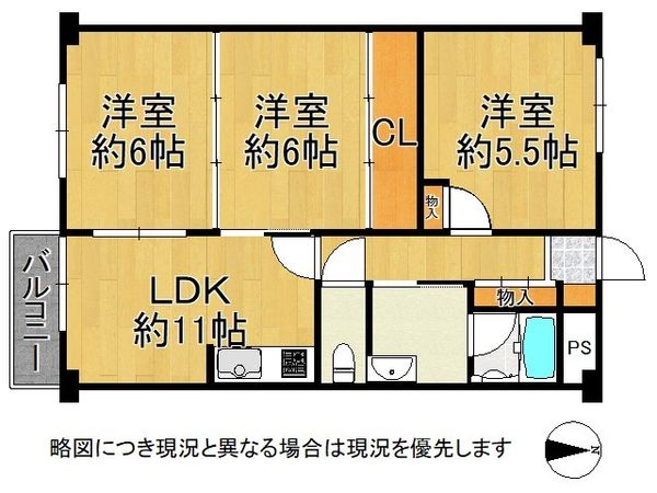 甲子園住宅　中古マンション