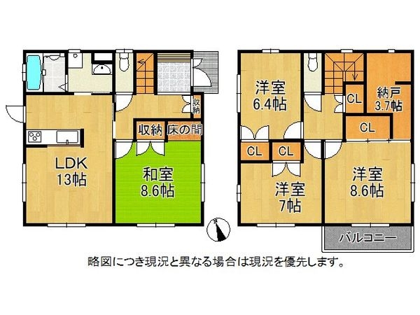 宝塚市桜ガ丘　中古一戸建て