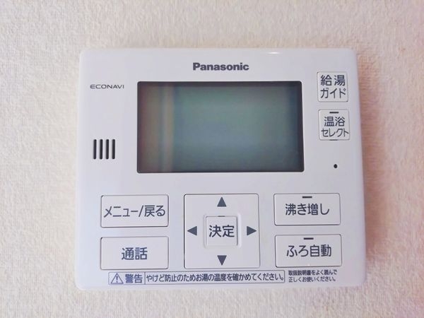 宝塚市桜ガ丘の中古一戸建て