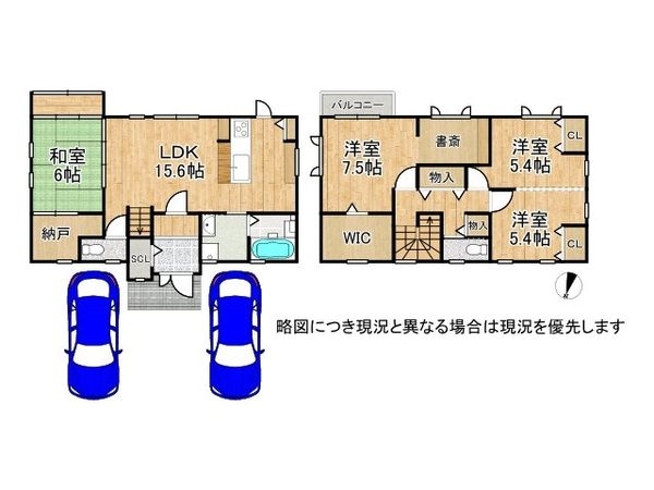 西宮市東山台５丁目の中古一戸建て