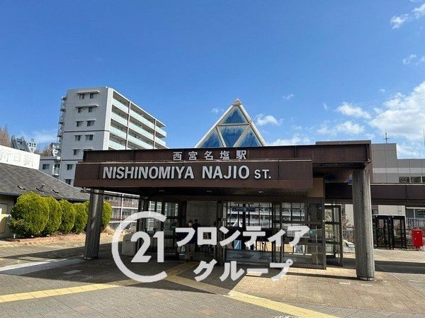 西宮市東山台5丁目の中古一戸建て(西宮名塩駅(JR西日本福知山線))
