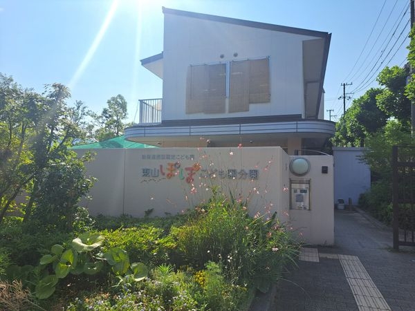 西宮市東山台5丁目の中古一戸建て(幼保連携型認定こども園東山ぽぽこども園分園)