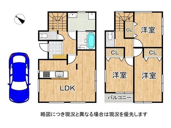 尼崎市大庄西町３丁目　新築一戸建て