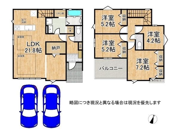 宝塚市南ひばりガ丘１丁目　新築一戸建て　１期　１号棟