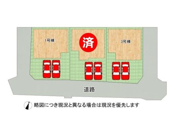 宝塚市南ひばりガ丘１丁目　新築一戸建て　１期　１号棟