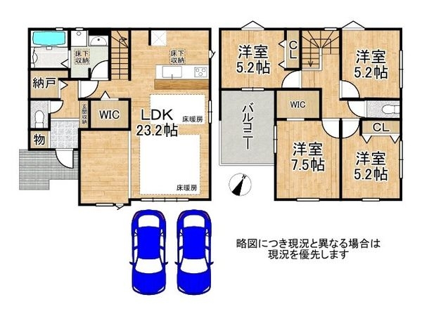 宝塚市南ひばりガ丘１丁目　新築一戸建て　１期　２号棟