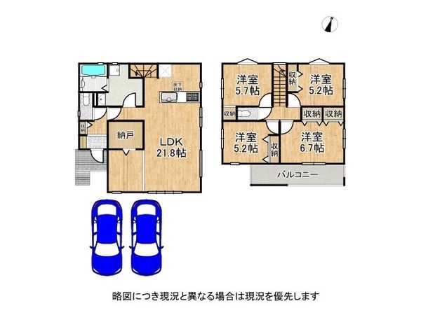 宝塚市南ひばりガ丘１丁目　新築一戸建て　１期　３号棟