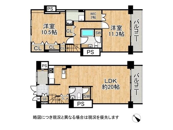 芦屋グランドハイツ　中古マンション