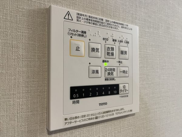 シーアイマンション第２甲陽園　中古マンション