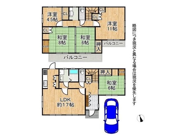 尼崎市大庄北１丁目　中古一戸建て