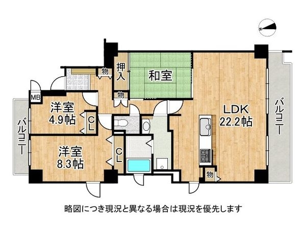 グランドメゾン宝塚　中古マンション